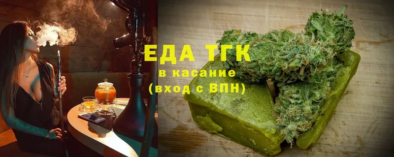 что такое наркотик  гидра как войти  Cannafood конопля  Бронницы 