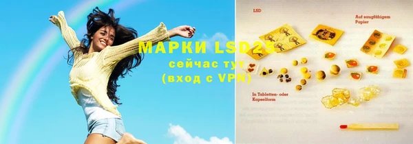 марки lsd Волоколамск