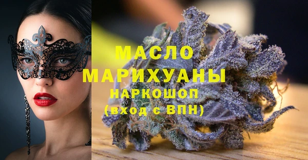 марки lsd Волоколамск